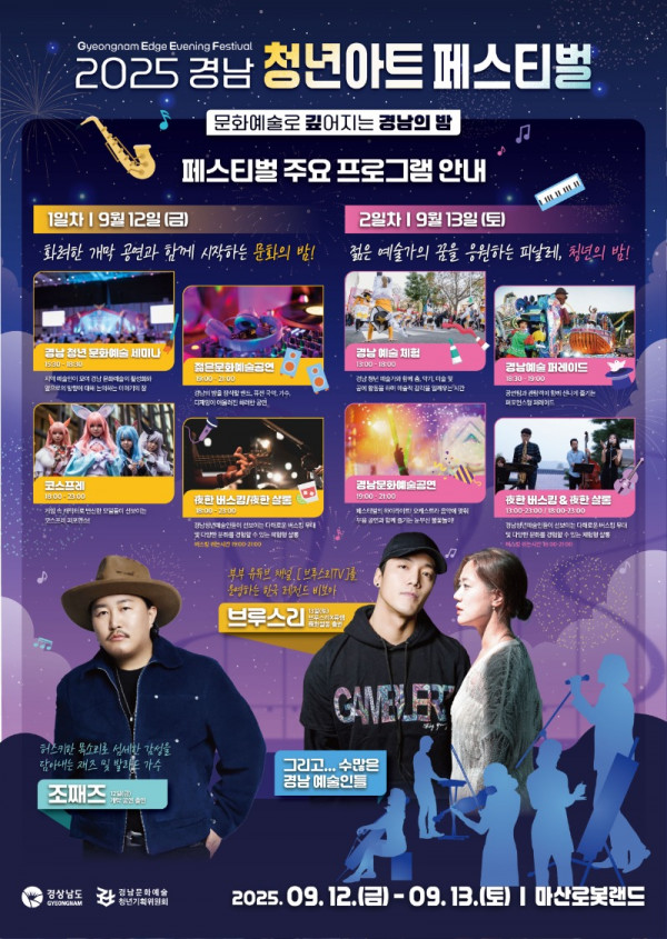 포스터 2.jpg