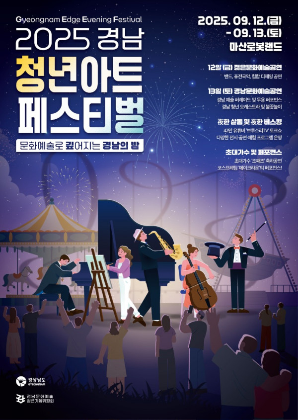 포스터 1.jpg
