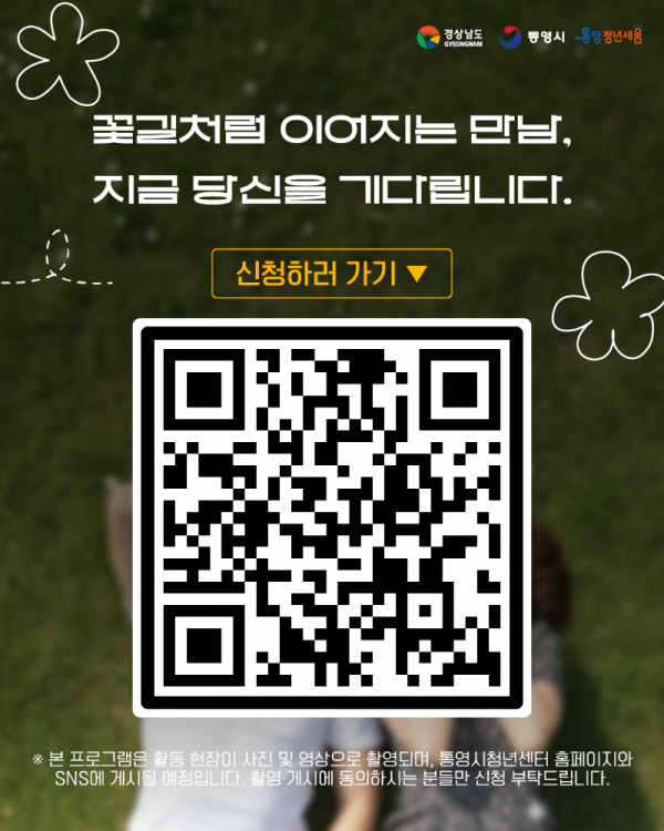 놀면뭐하니04.png