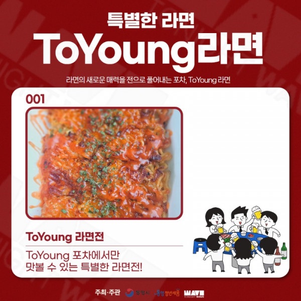 9월 포차메뉴 카드뉴스  9.jpg