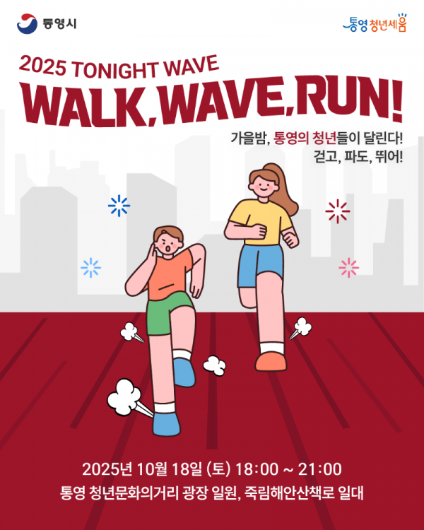 KakaoTalk_20251014_173158753.png