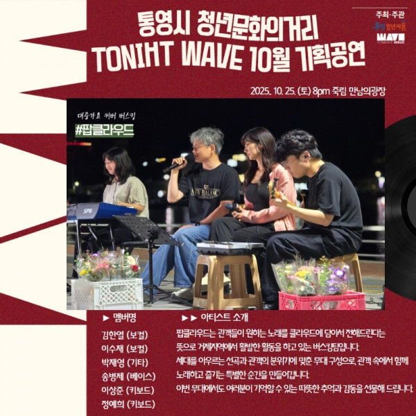 팝클라우드 2.jpg