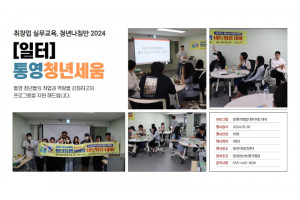 네트워킹 가맹점.jpg