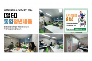 프로그램 갤러리 (3).jpg