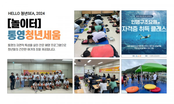 프로그램 갤러리 (6).jpg