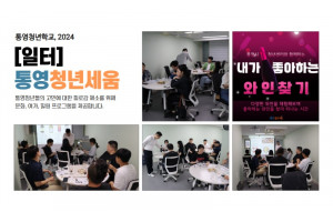 프로그램 갤러리 27.jpg