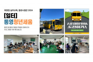 프로그램 갤러리 26.jpg