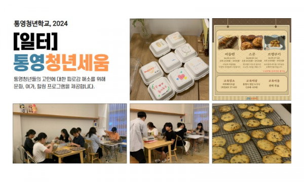 프로그램 갤러리 25.jpg