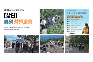 프로그램 갤러리 (3).jpg