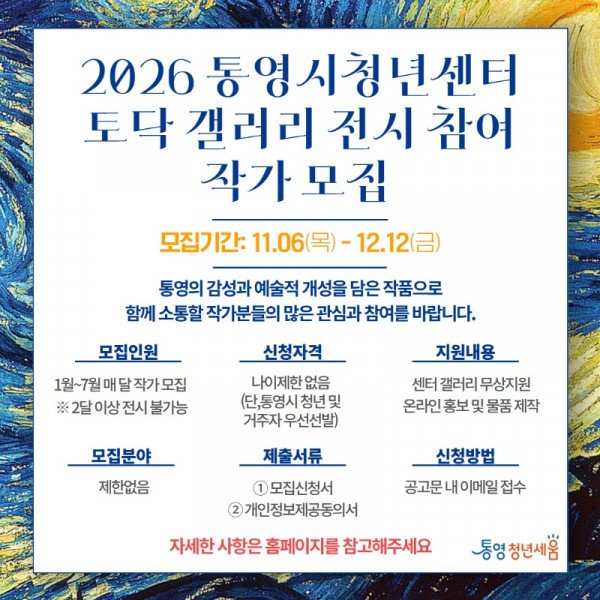 2025 카드뉴스 2 (2).jpg