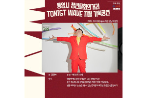 11.8 공연팀 카드뉴스 (1).jpg