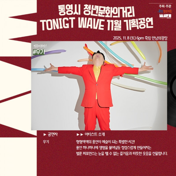 11.8 공연팀 카드뉴스 (1).jpg