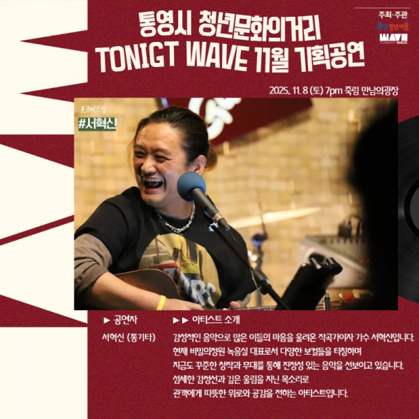 11.8 공연팀 카드뉴스 (3).jpg