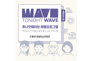 11.8 홍보체험부스 카드뉴스 (1).jpg