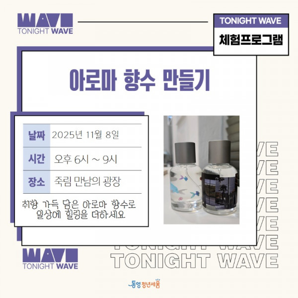 11.8 홍보체험부스 카드뉴스 (3).jpg