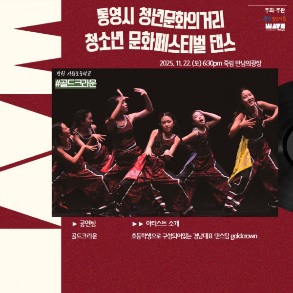 댄스 페스티벌 카드뉴스 1.jpg