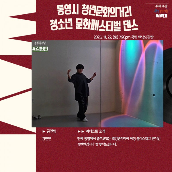 댄스 페스티벌 카드뉴스 3.jpg