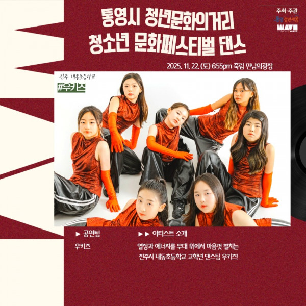 댄스 페스티벌 카드뉴스 2.jpg