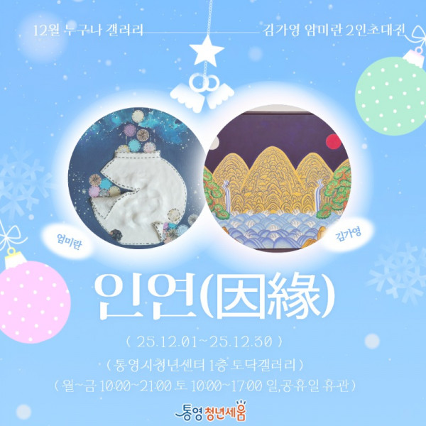 2025 카드뉴스 2.jpg