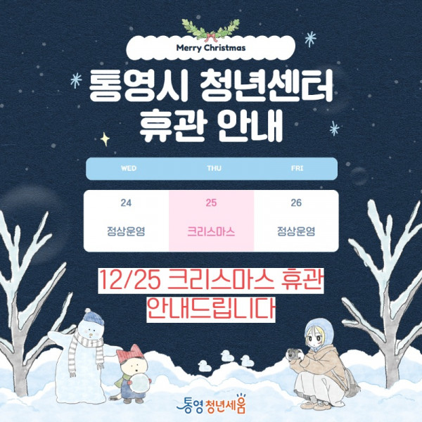 2025 카드뉴스 2 (1).jpg