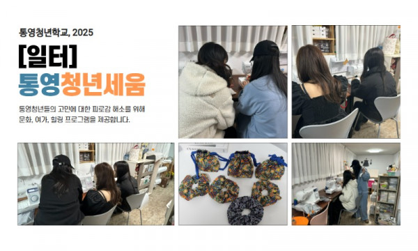 프로그램 갤러리_2 2.jpg