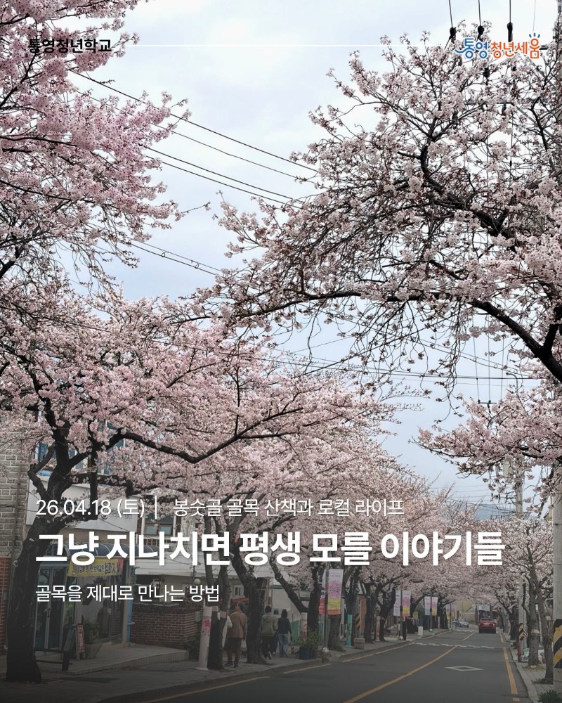 2026 카드뉴스 (2).jpg