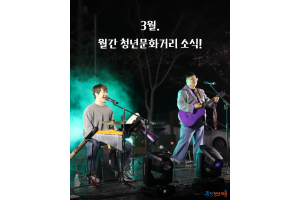 [카드뉴스] 3월행사리뷰.png