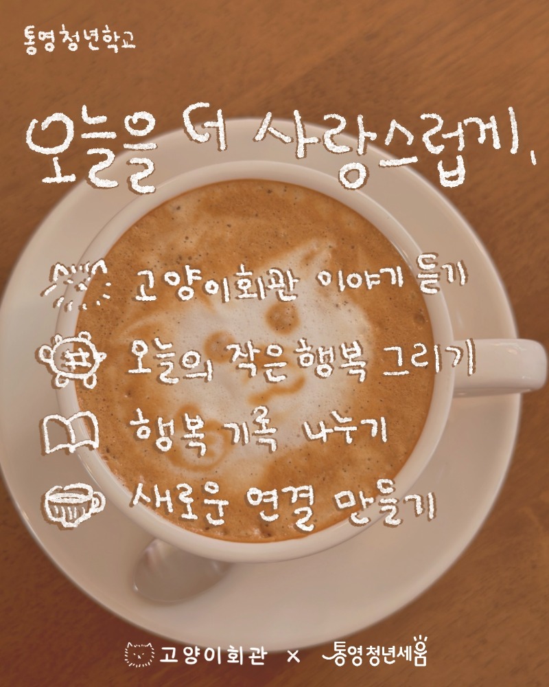 KakaoTalk_20260518_135745071_02.jpg