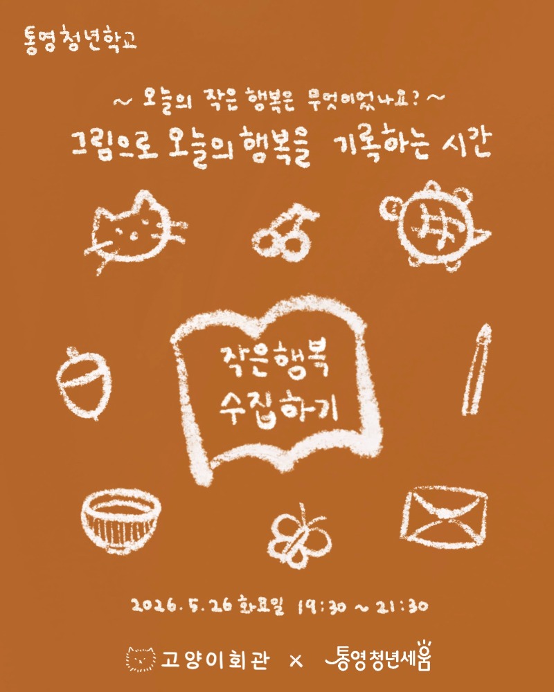 KakaoTalk_20260518_135745071.jpg