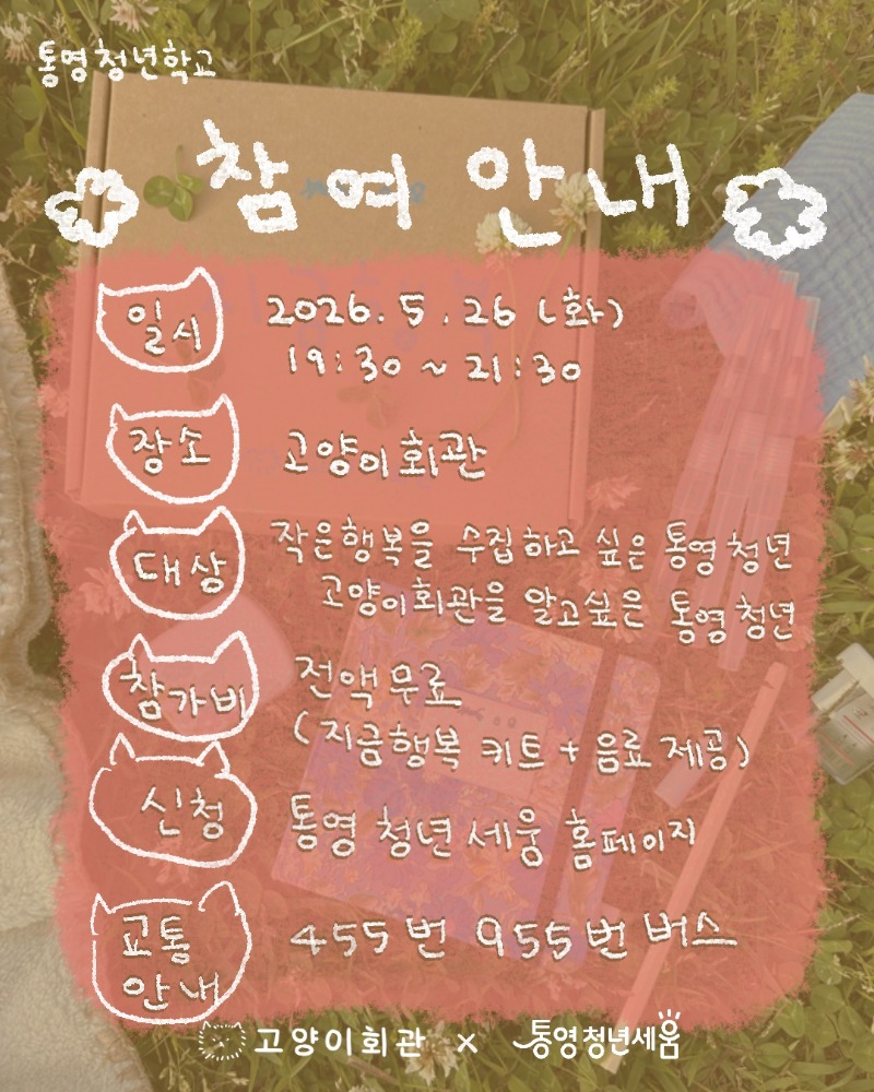 KakaoTalk_20260518_135745071_04.jpg